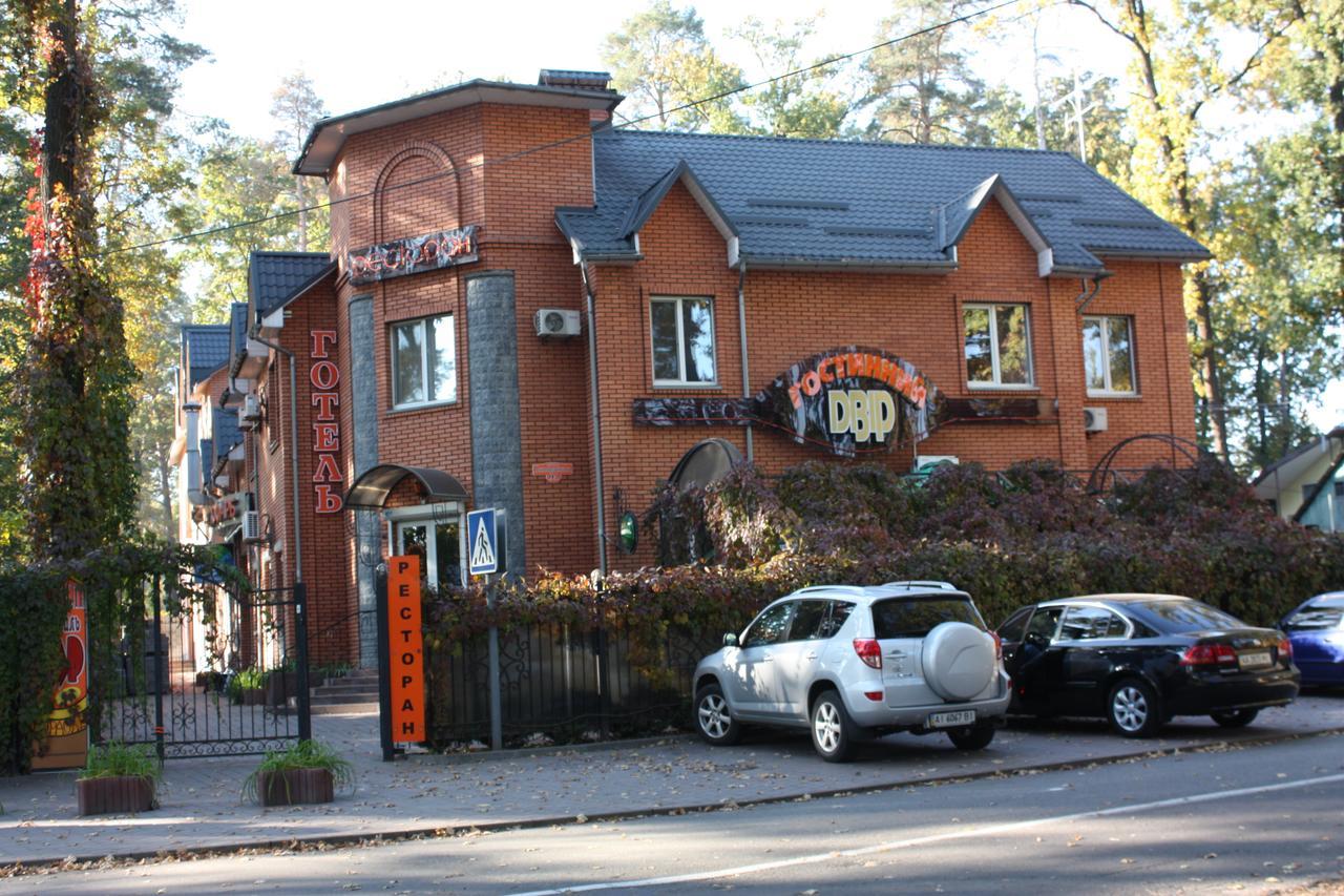 Hotel Gostynnyi Dvir Bucha Bagian luar foto