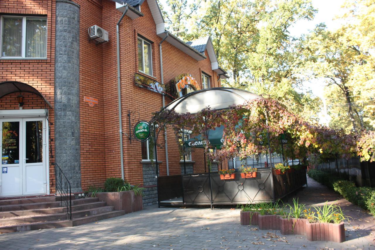 Hotel Gostynnyi Dvir Bucha Bagian luar foto